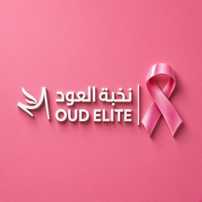 نخبة العود's profile picture