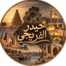 Profilbild von Haydar Al-Fraje حيدر الفريجي