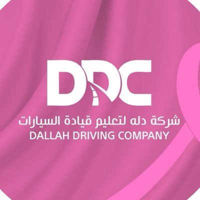 ddcsaudia's profile picture