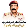 يوسف سعيد 🇮🇩's profile picture