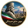 Фото профиля اخراج افغانی مطالبه ملی