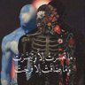 عبدالملك's profile picture