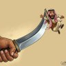ابو علي's profile picture