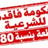 Фото профиля مصطفى ديناصور