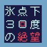 誰かの裏垢 profil fotoğrafı