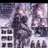 Profilbild von ルカの色々垢！6日〜8日仙台