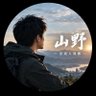 山野|普通人观察 profil fotoğrafı