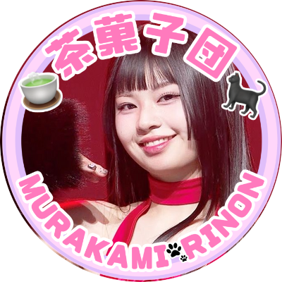๐๐น๐๐๐๐๐ใ่ถ่ๅญๅฃใ's profile picture