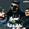 Profilbild von الاعلامي الهاشمي Alaealami Al_Hashemi