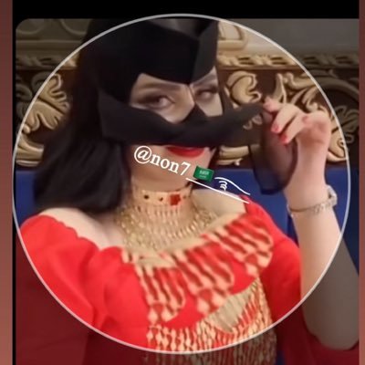 🇸🇦࿐'s profile picture