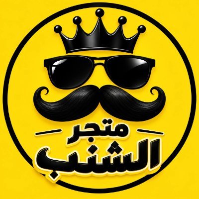 uuwinowabass's profile picture