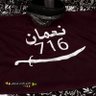 النعماني_BY8☆ profil fotoğrafı