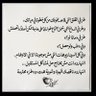 بُعدُ دارٍ ، قطعُ وصلٍ 的头像