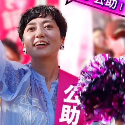 fumiyo_fukuoka's profile picture