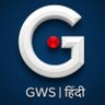 GwS Hindi profil fotoğrafı