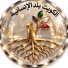 Profilbild von الكويت نبض قلوبنا🇰🇼