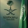 ام عمار 🇸🇦🇸🇦💚💚's profile picture