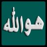 Фото профиля وافوض امري الى الله