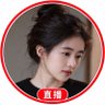 猫神 profil fotoğrafı