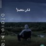 Profilbild von بن تعز العز