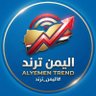 #اليمن_تريند 的头像