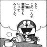 しゅーまい 的头像