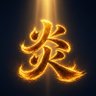 Фото профиля 老炎｜500强销冠·All in AI