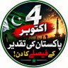 Ali Raza ⁱᴾⁱᵃⁿ's profile picture