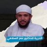 Profilbild von رعد السلامي