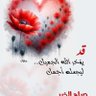 ابومحمدالجنوبي الضالعي profil fotoğrafı