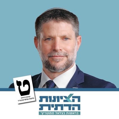 bezalelsm's profile picture