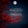 Фото профиля ẸĹƤỖƤ ẸĹعٌŤÃÃŘ