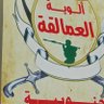 عمار اليافعي يافع's profile picture