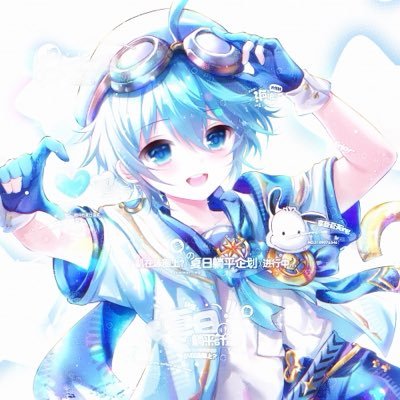 哭泣's profile picture