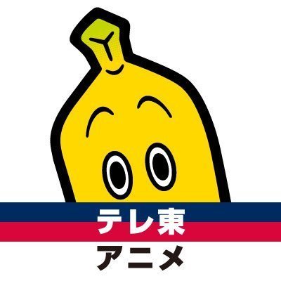 TVTOKYOanime_PR's profile picture