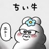 すね山かじお(婚活中)'s profile picture