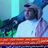 Profilbild von حمّاد السهلي 🇸🇦