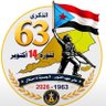 محمد ابو عيدروس الضالعي 的头像