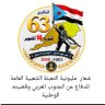 Profilbild von محمد الجنوبي