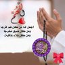 Profilbild von الحكمه يمانيه