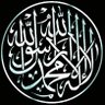 أبومحمد الدمشقي profil fotoğrafı