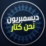 Muamar Mohammed 的头像