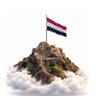 أبو كنان اليماني🗨 profil fotoğrafı