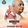 Фото профиля Adarsh🇮🇳