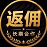 币安高返佣注册 买美股上币安 的头像