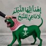 قاهر الاعداء profil fotoğrafı