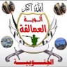 Profilbild von ابن شبوه ⚔️