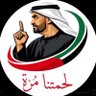 38 🏆 منصور الظاهري🇦🇪 profil fotoğrafı