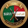 فجراليمن الابيةوالسعودية العظمى النصر والتمكين's profile picture