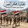 Profilbild von فجر اليمن